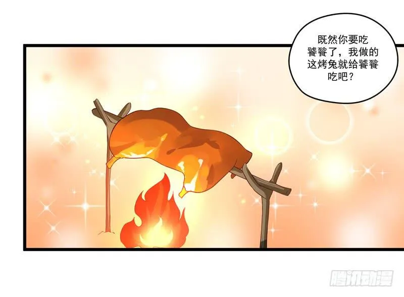 010 当然不可能 第16页