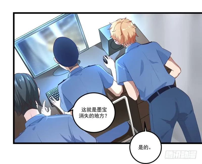 010 当然不可能 第21页
