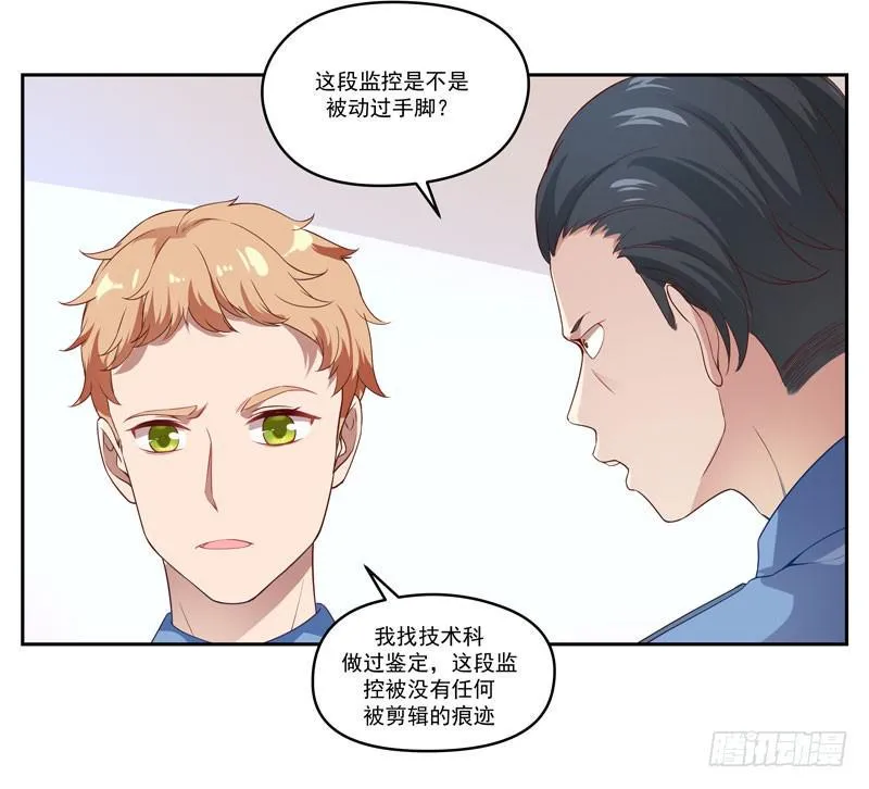 010 当然不可能 第25页
