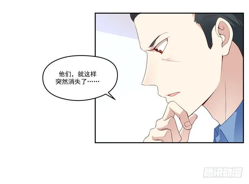 010 当然不可能 第26页