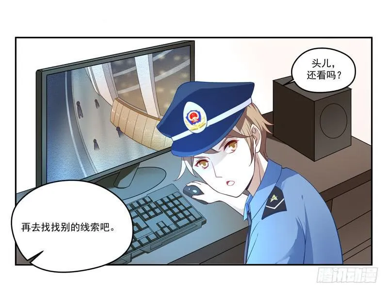 010 当然不可能 第27页