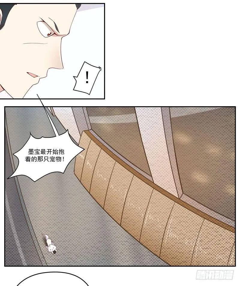 010 当然不可能 第28页