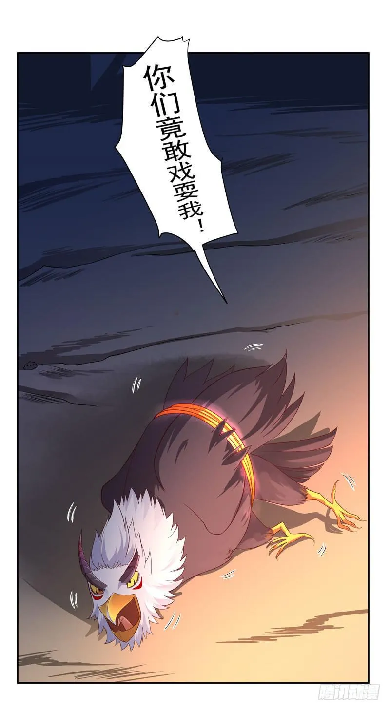 010 当然不可能 第31页