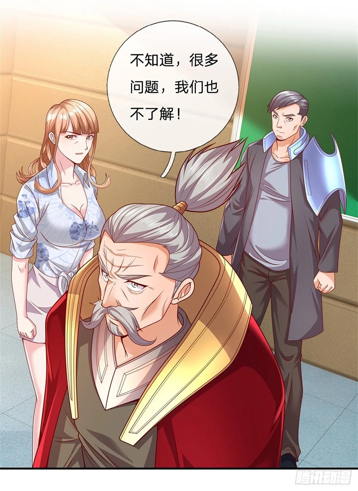 第26话 被迫拯救世界？ 第5页