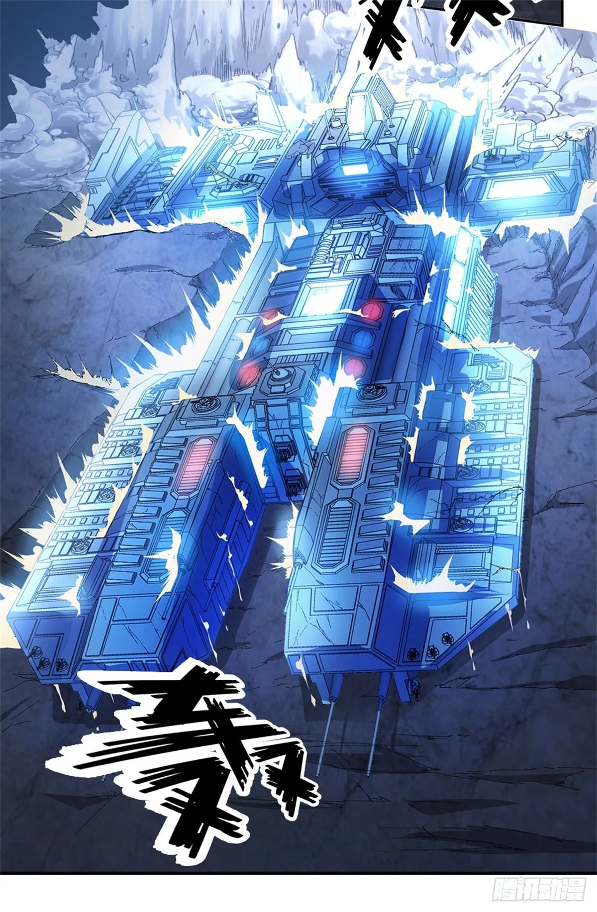 第44话 共享生命 第13页