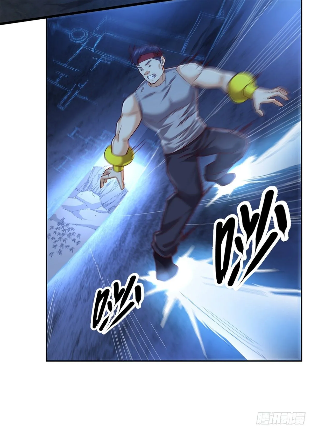 第44话 共享生命 第17页