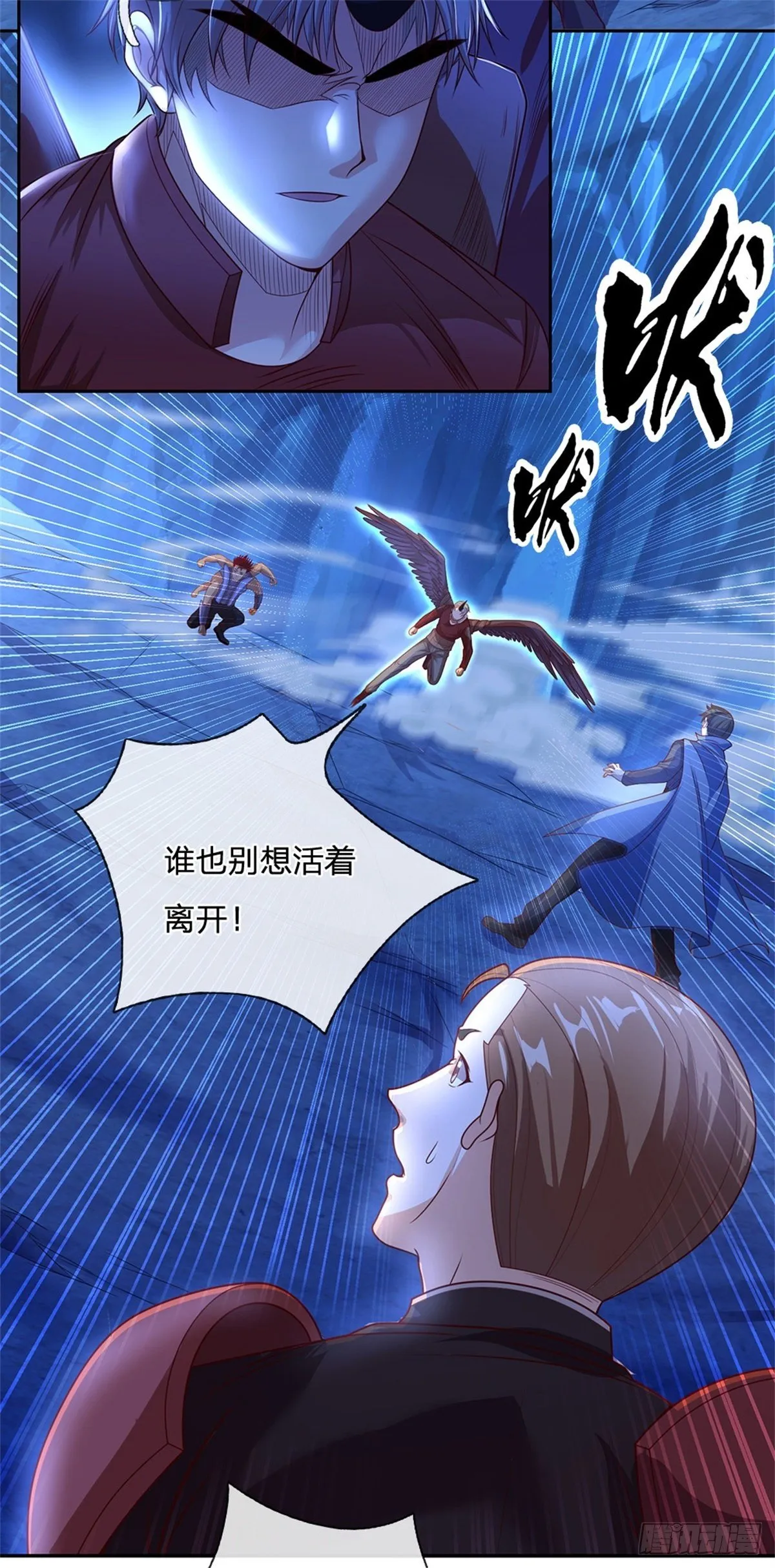 第65话 电波才是最真诚的交流 第12页