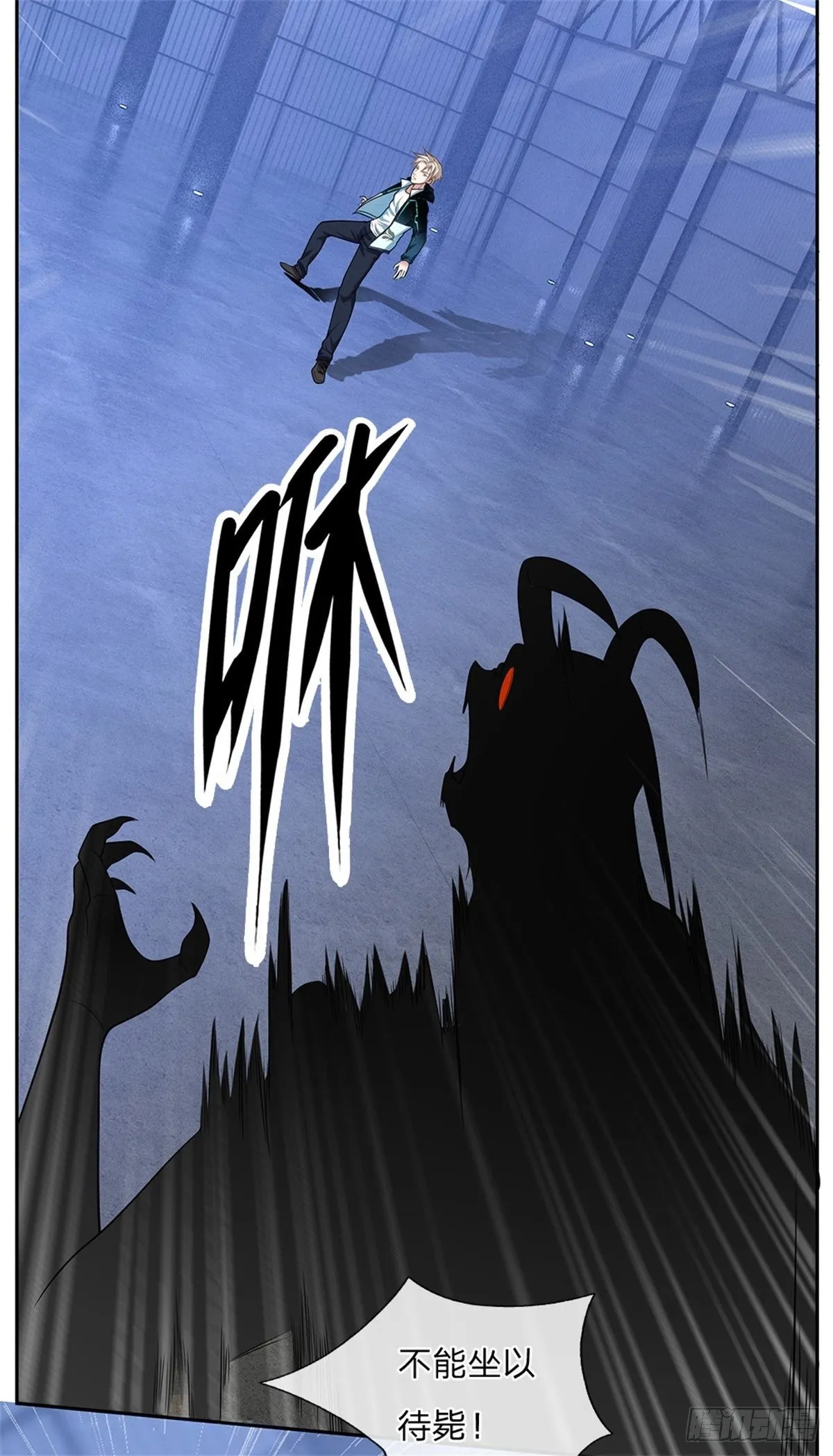 第79话 陈平之墓 第17页