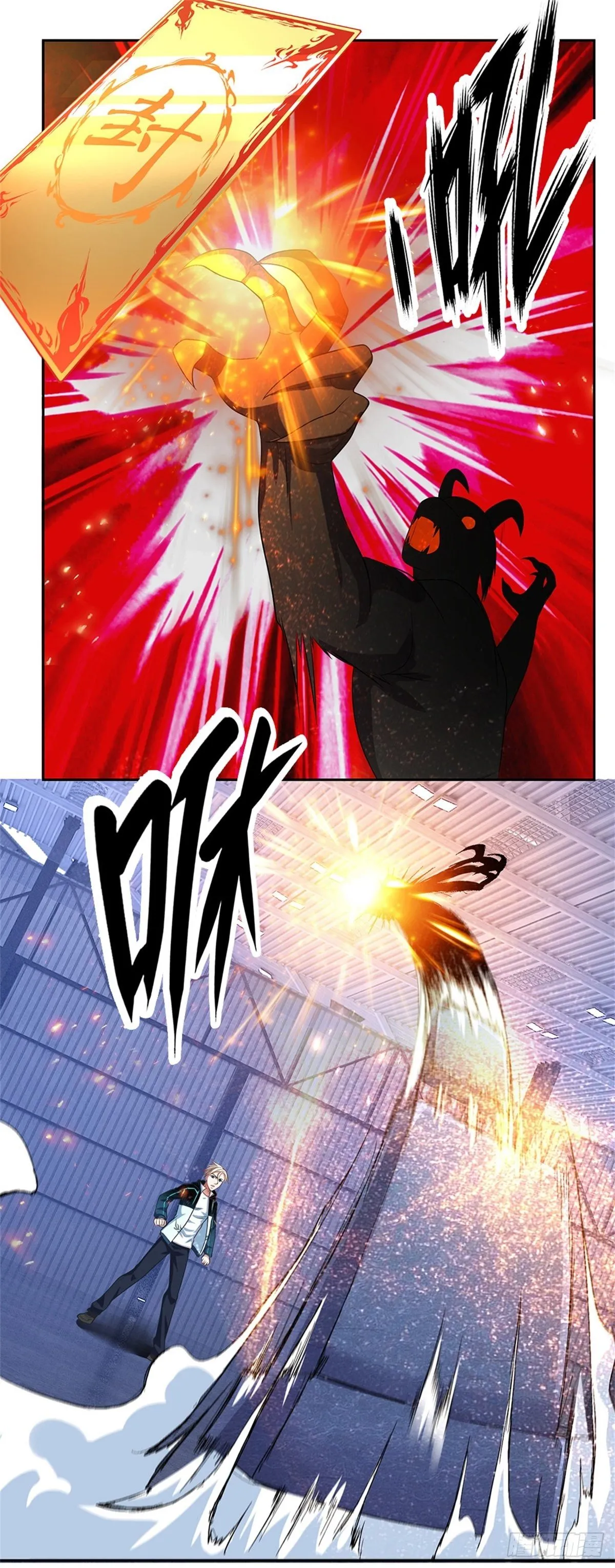 第79话 陈平之墓 第19页