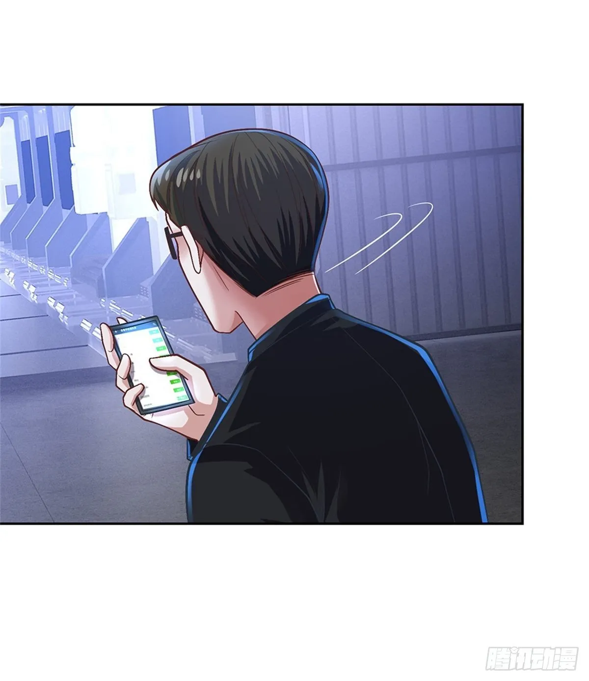 第80话 钱最实在 第13页