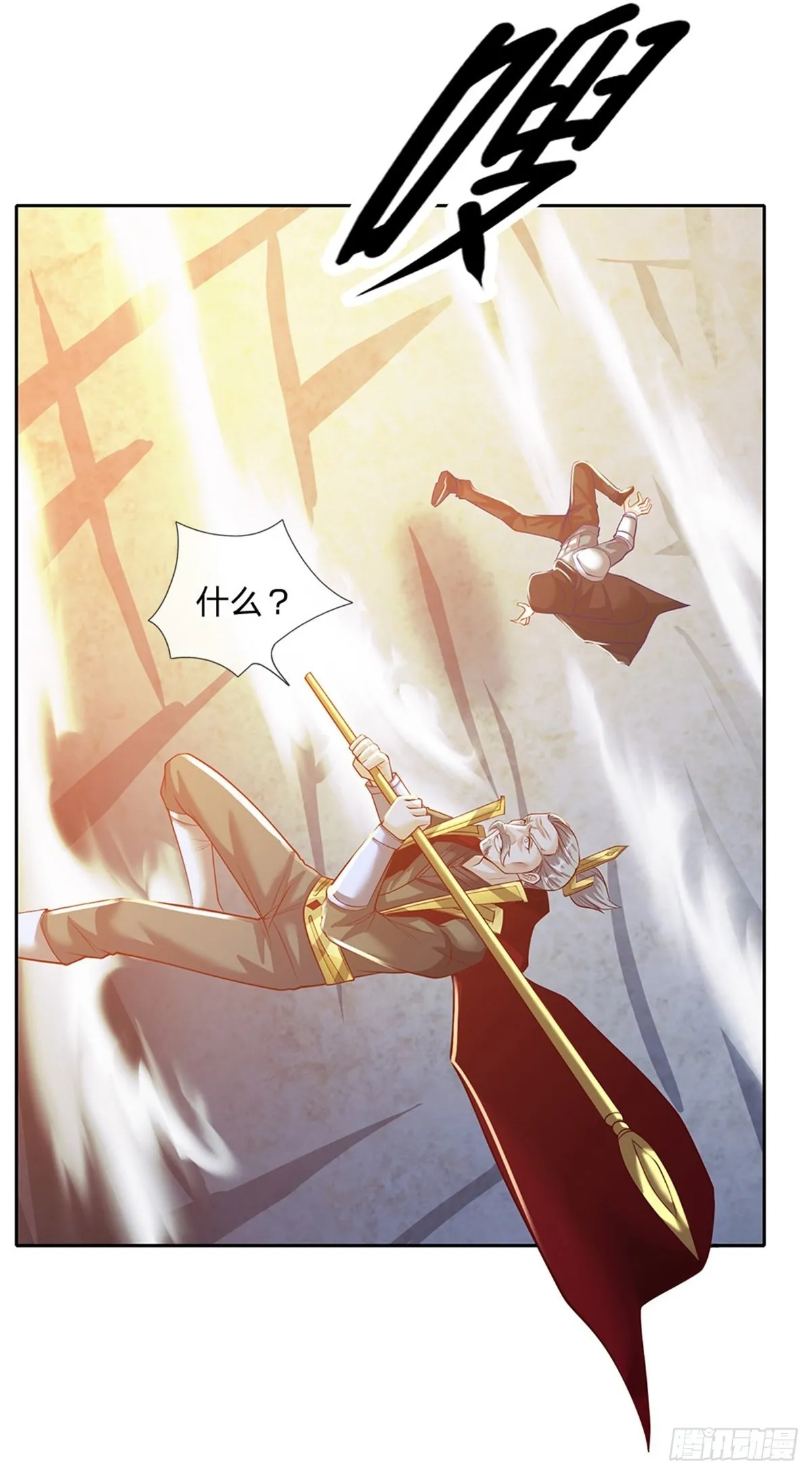 第140话平平无奇的卡牌师！ 第25页