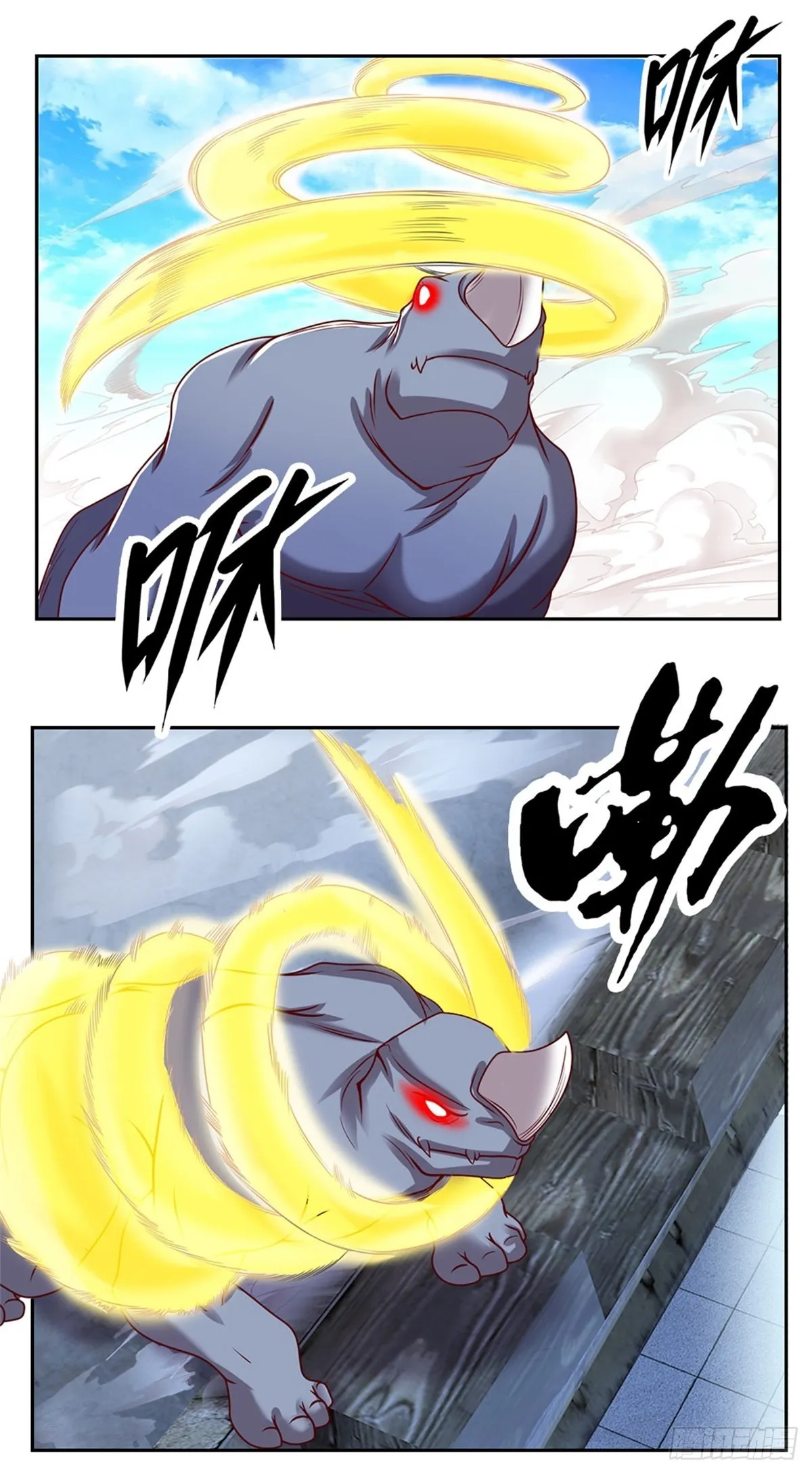 第130话瞬间转移 第3页