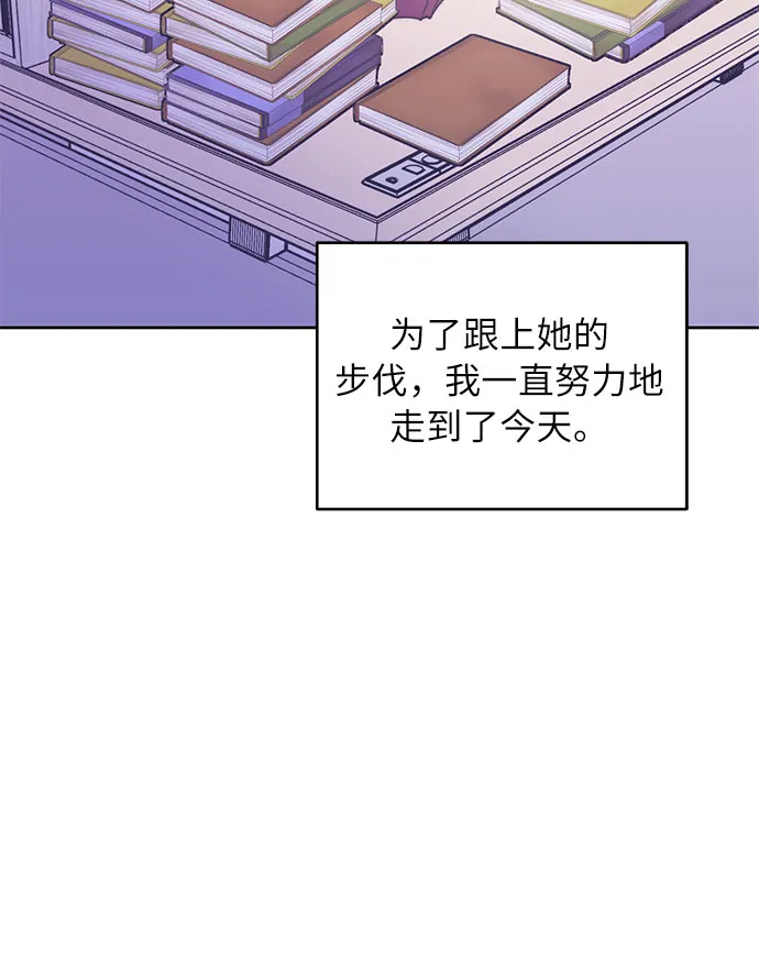 序章 第6页