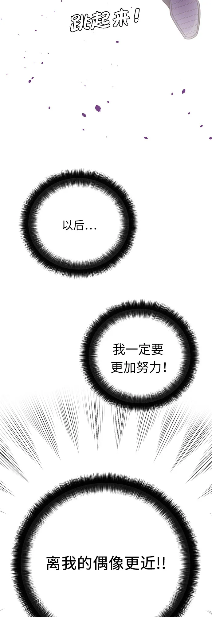 序章 第8页