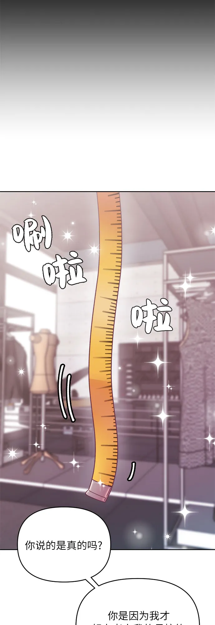 序章 第10页
