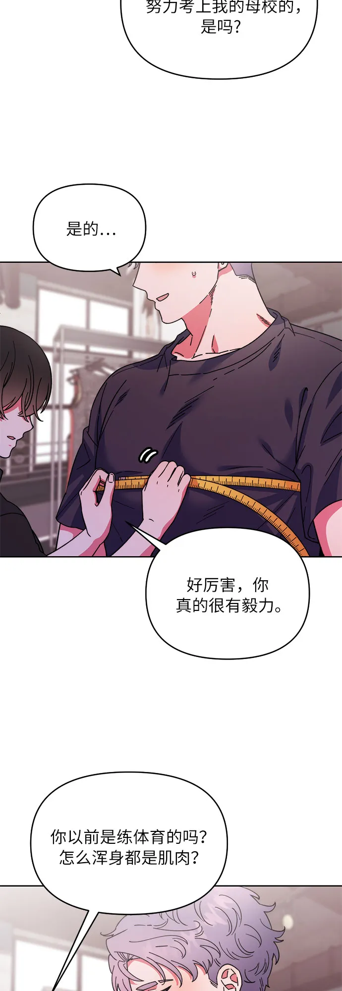 序章 第11页
