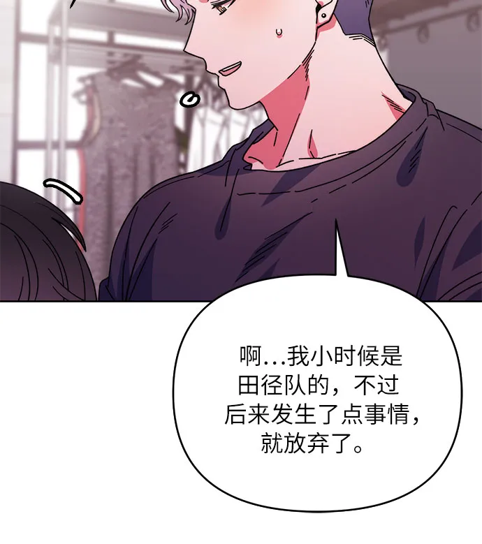 序章 第12页