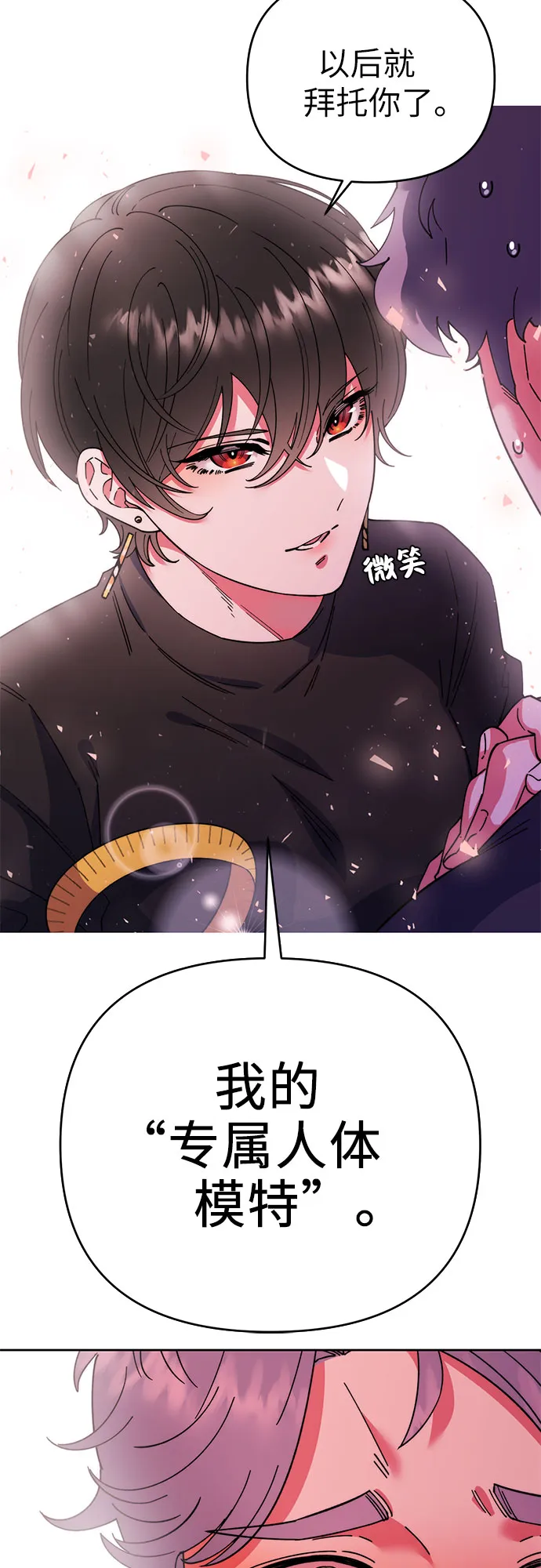 序章 第16页