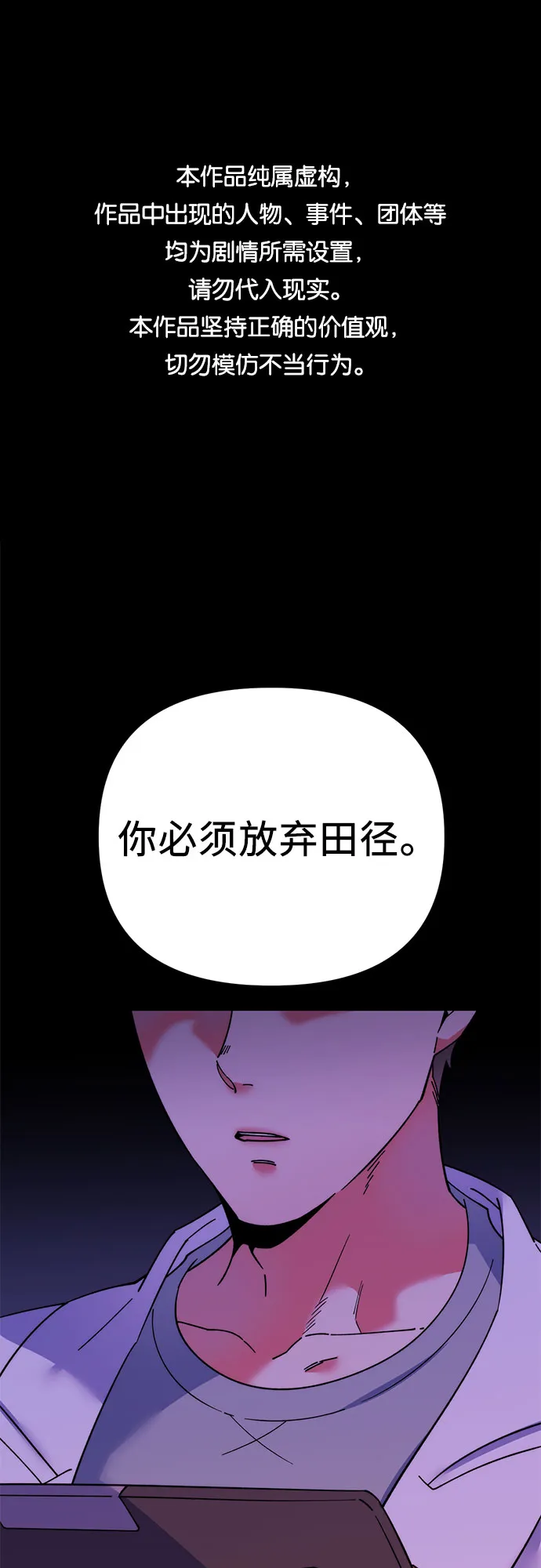 第1话 第1页