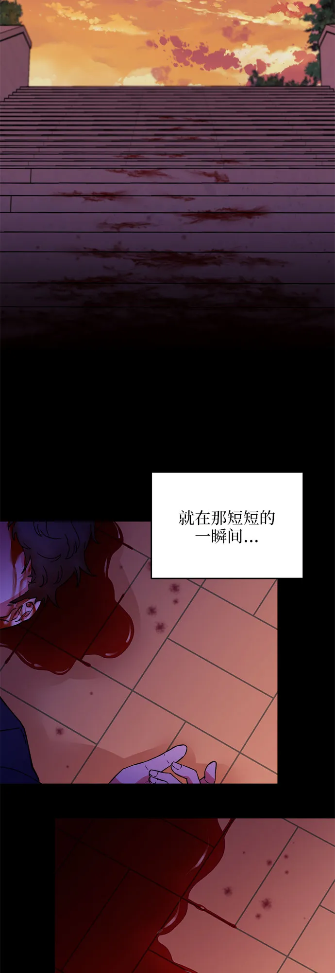 第1话 第5页