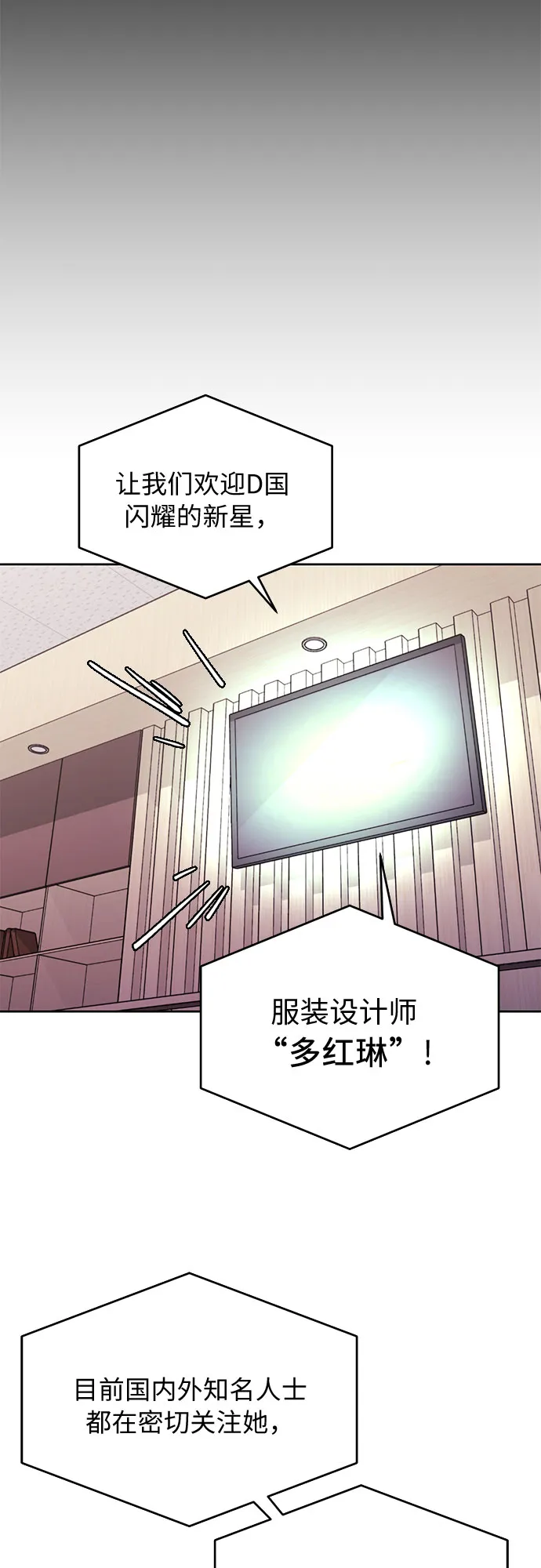 第1话 第10页
