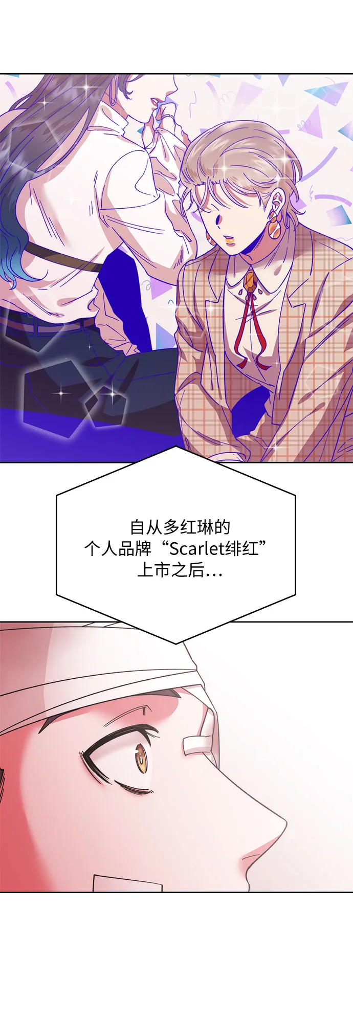 第1话 第12页