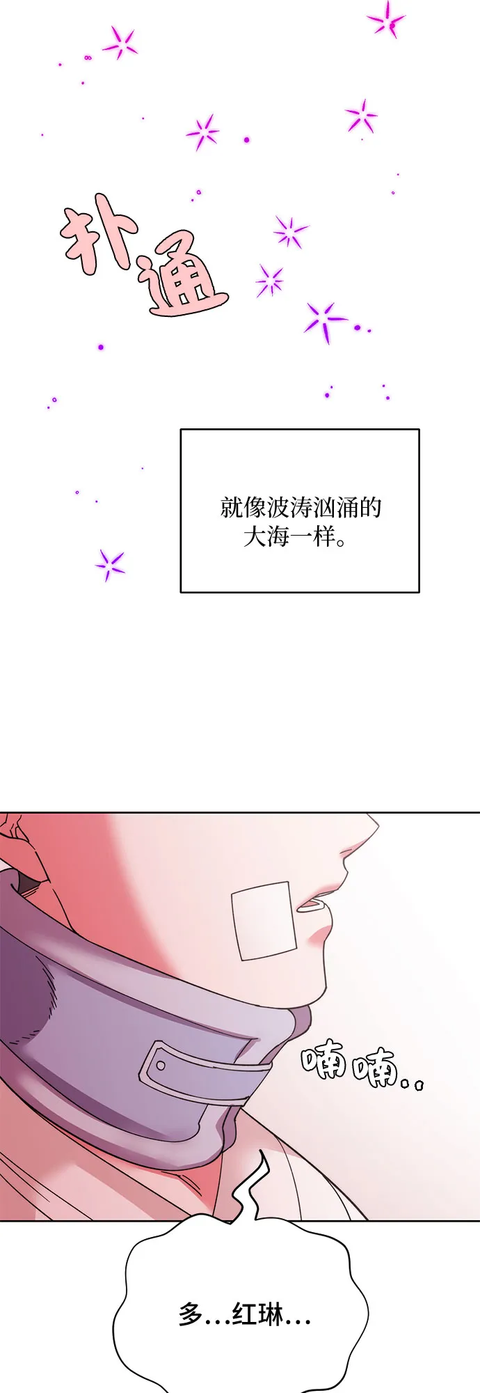 第1话 第14页