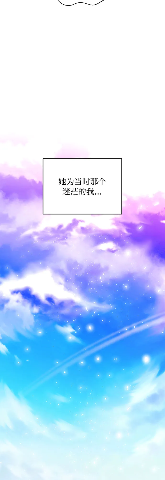 第1话 第15页