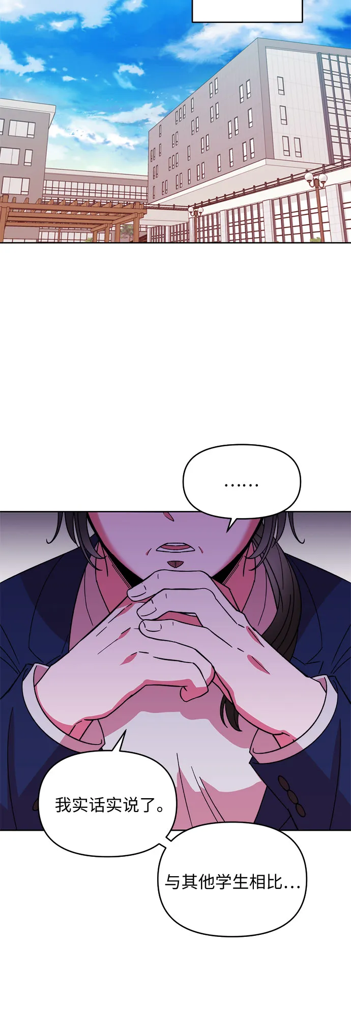 第1话 第19页