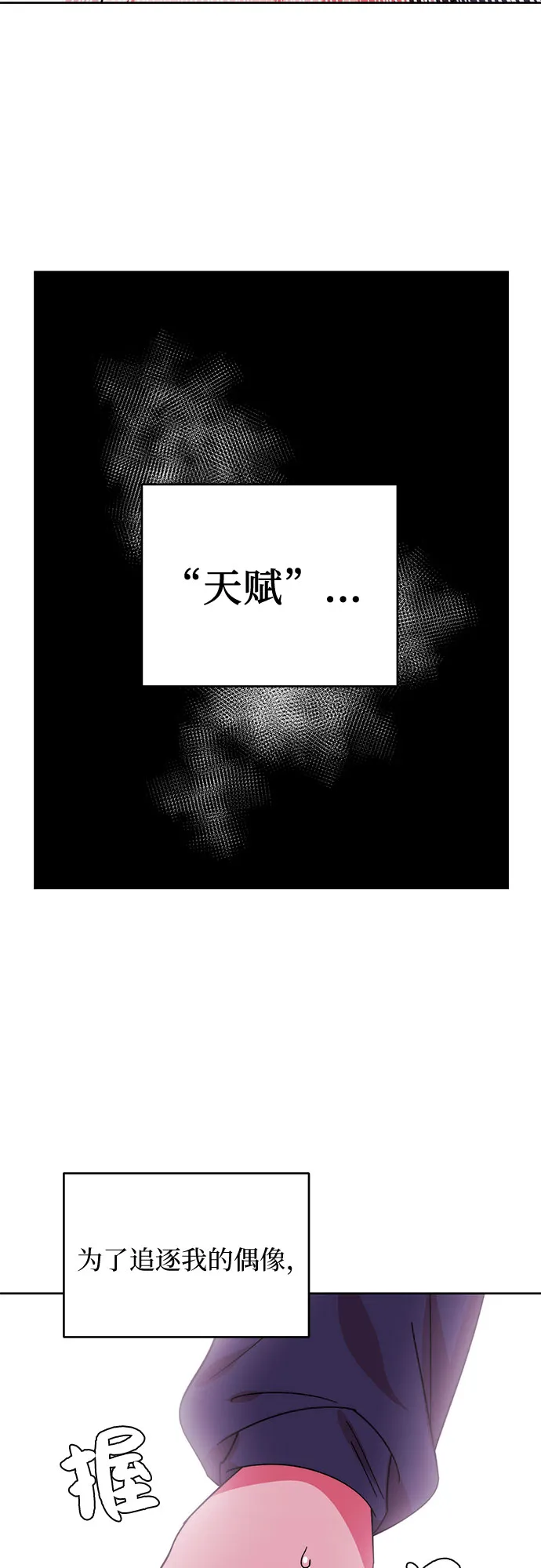 第1话 第21页