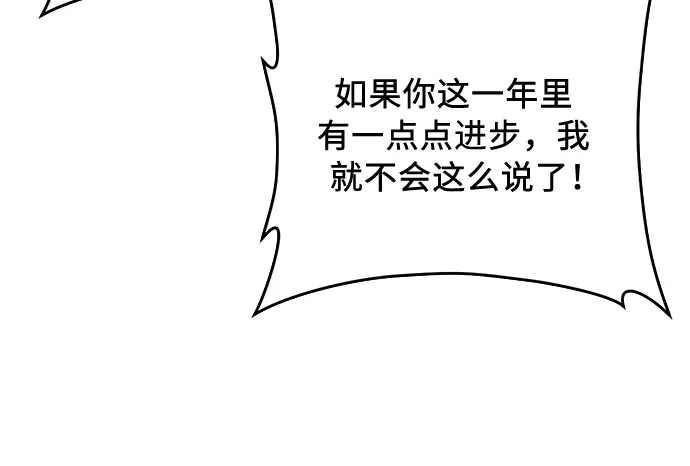 第1话 第23页