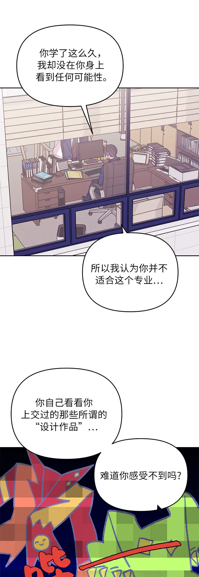 第1话 第24页