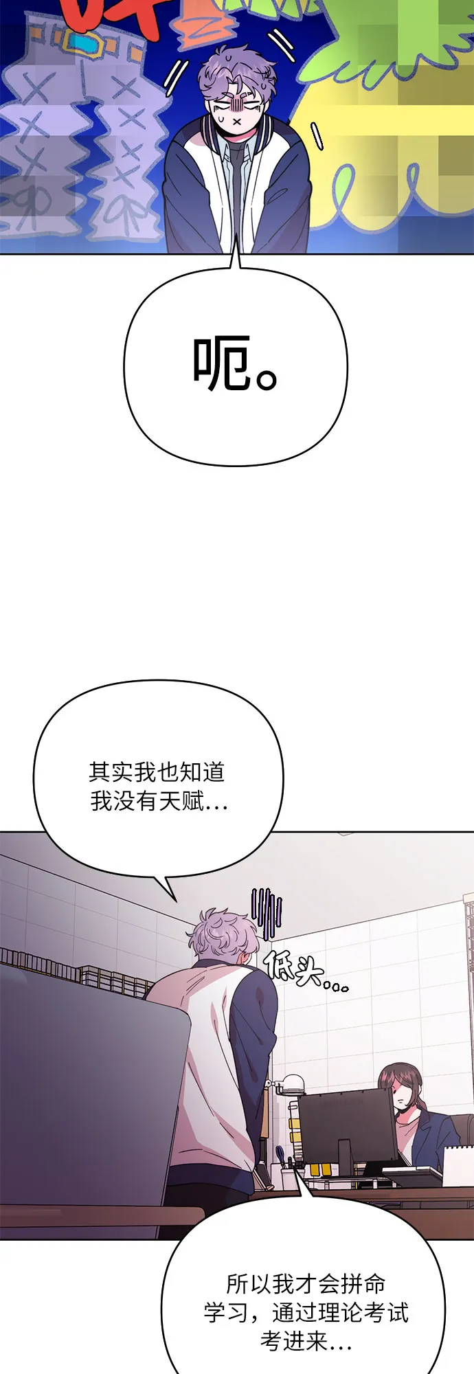 第1话 第25页