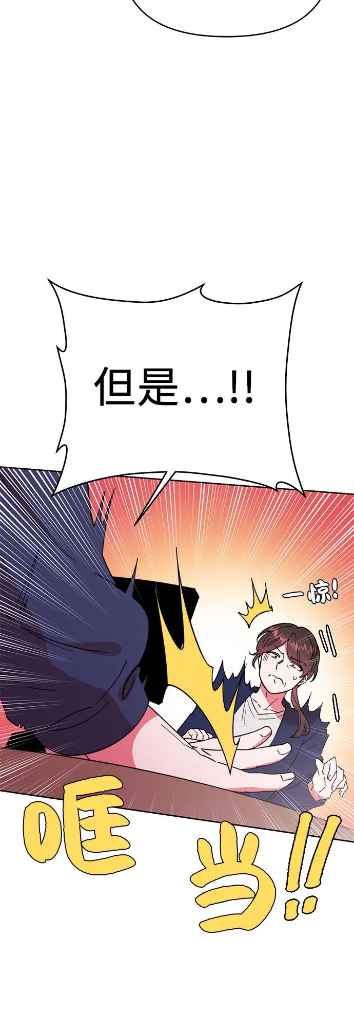 第1话 第26页