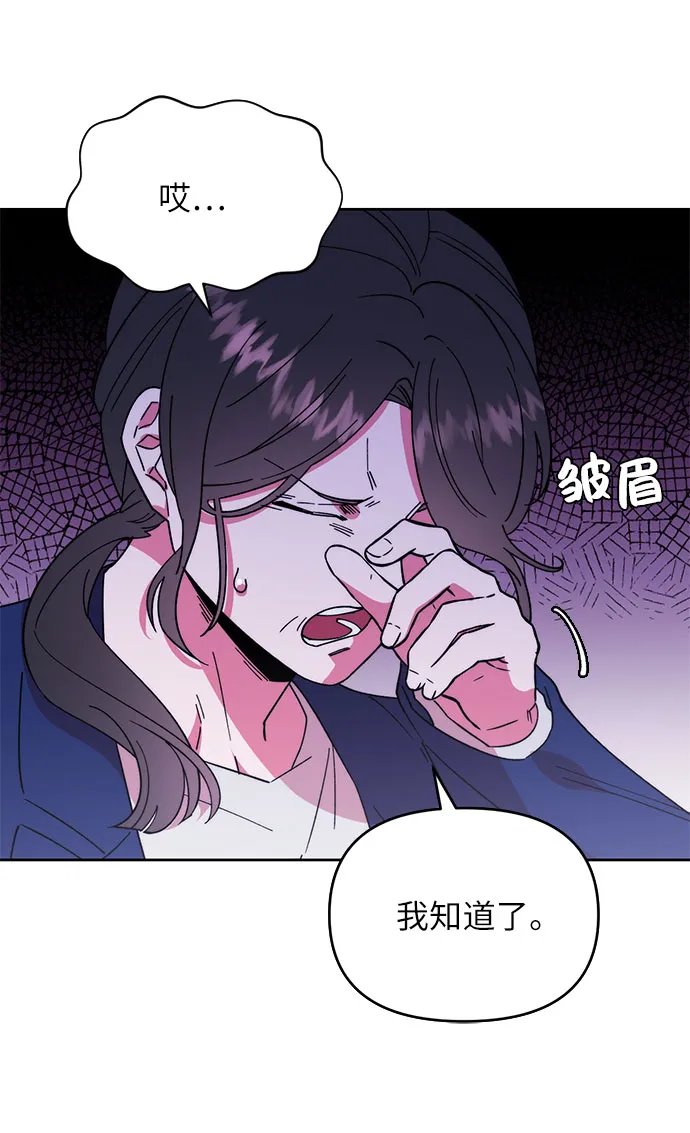第1话 第28页