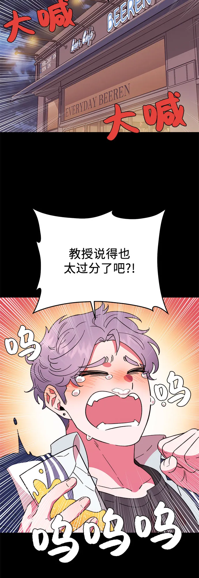 第1话 第31页