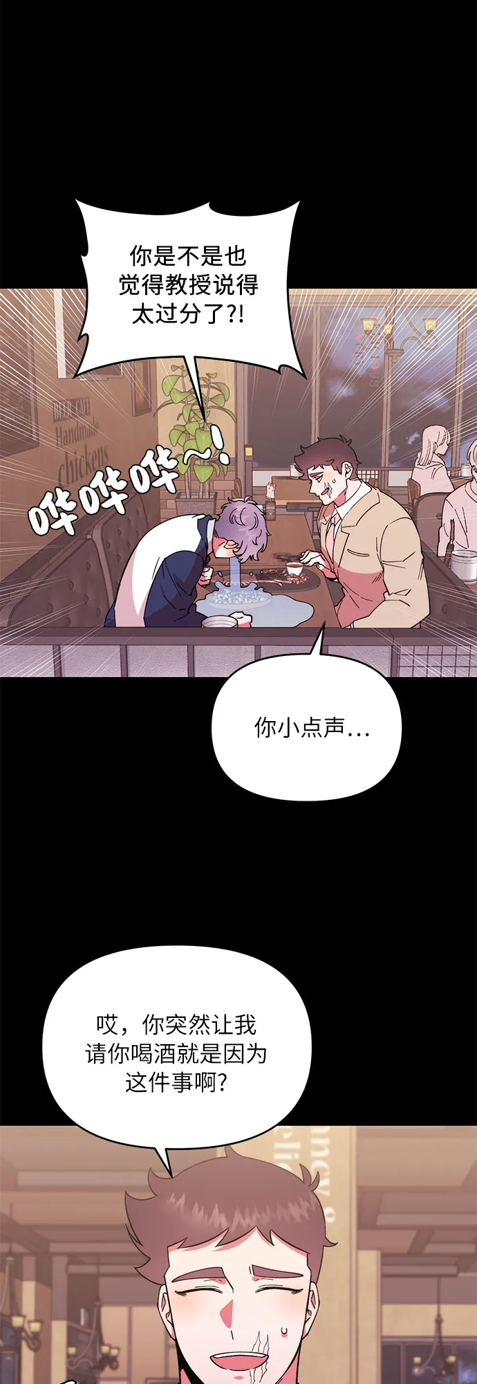 第1话 第32页