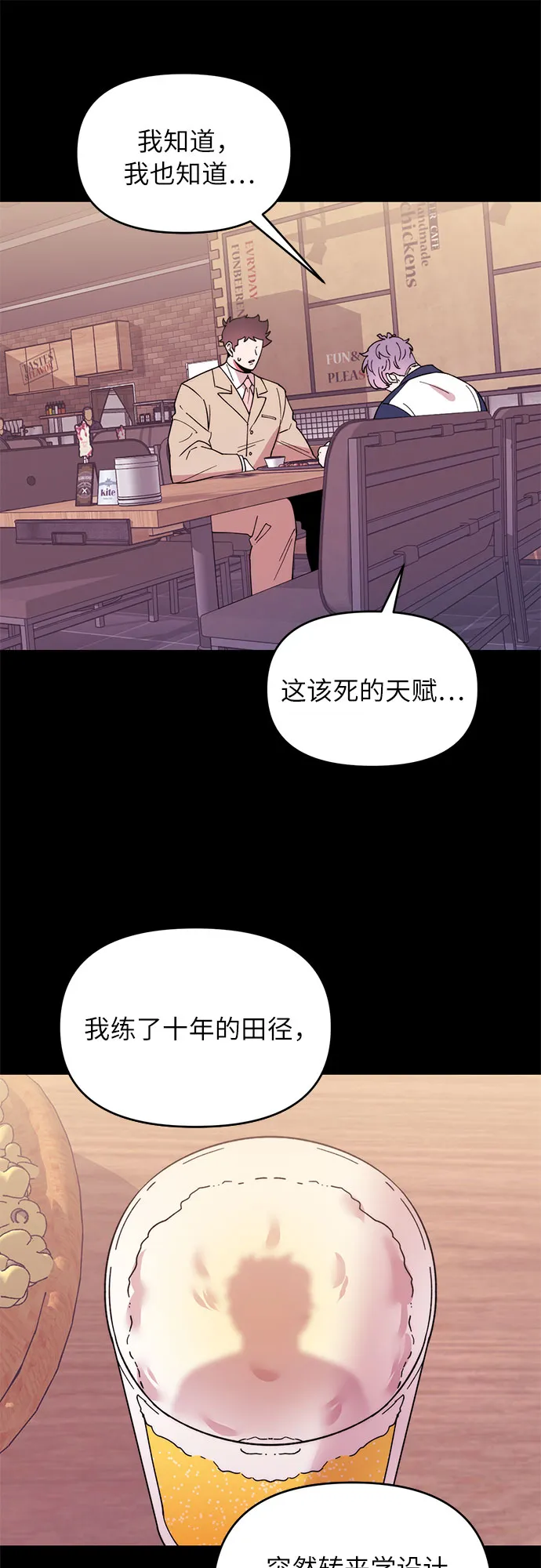第1话 第35页