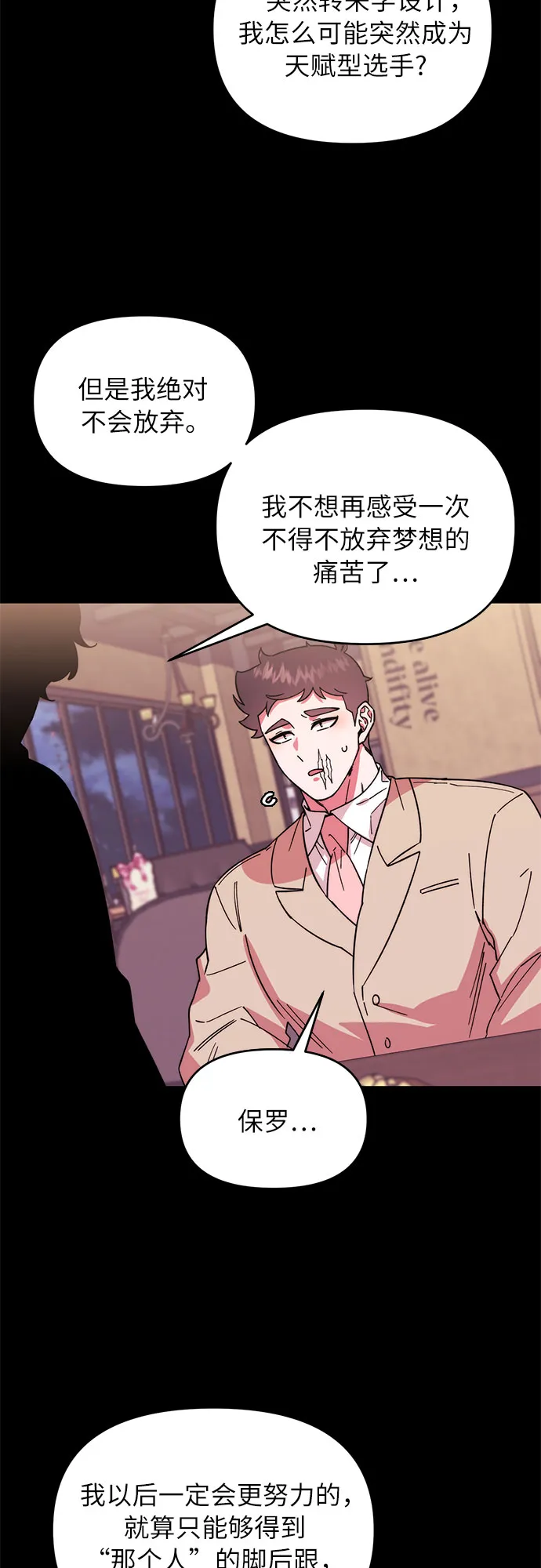 第1话 第36页