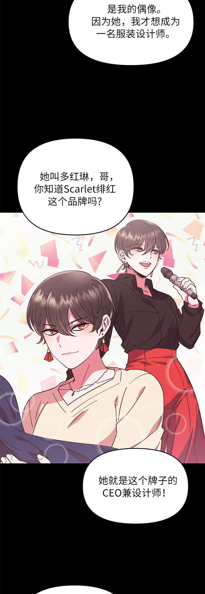 第1话 第38页