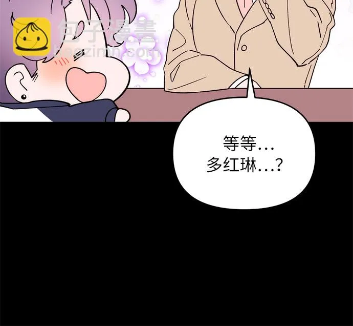 第1话 第40页