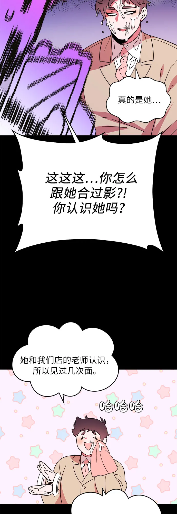 第1话 第43页