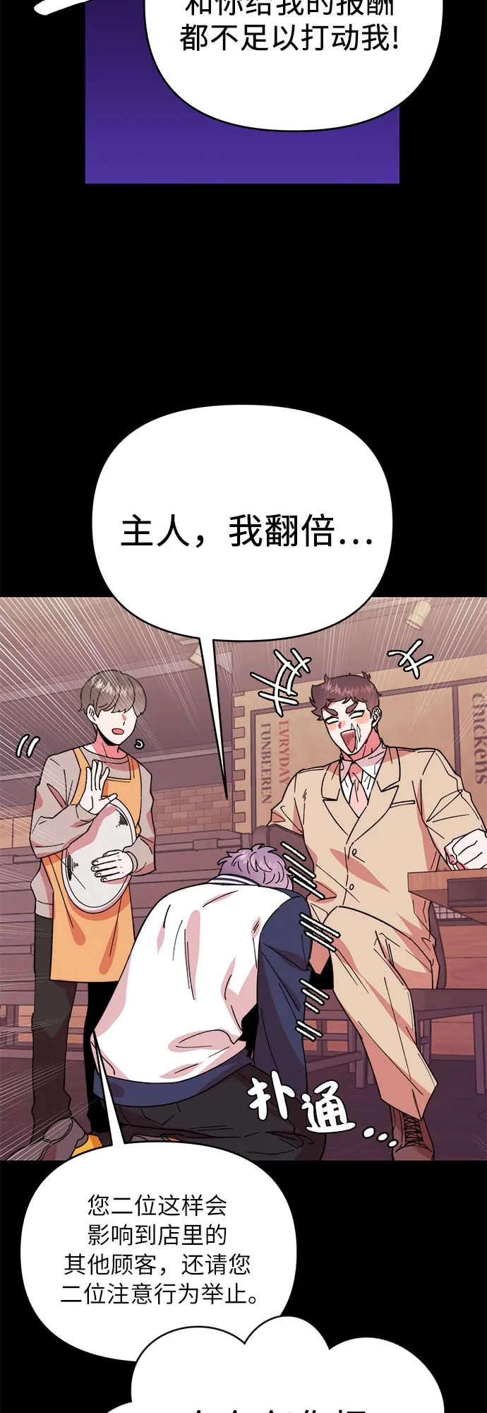 第1话 第45页
