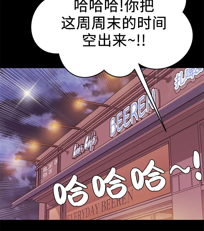 第1话 第46页