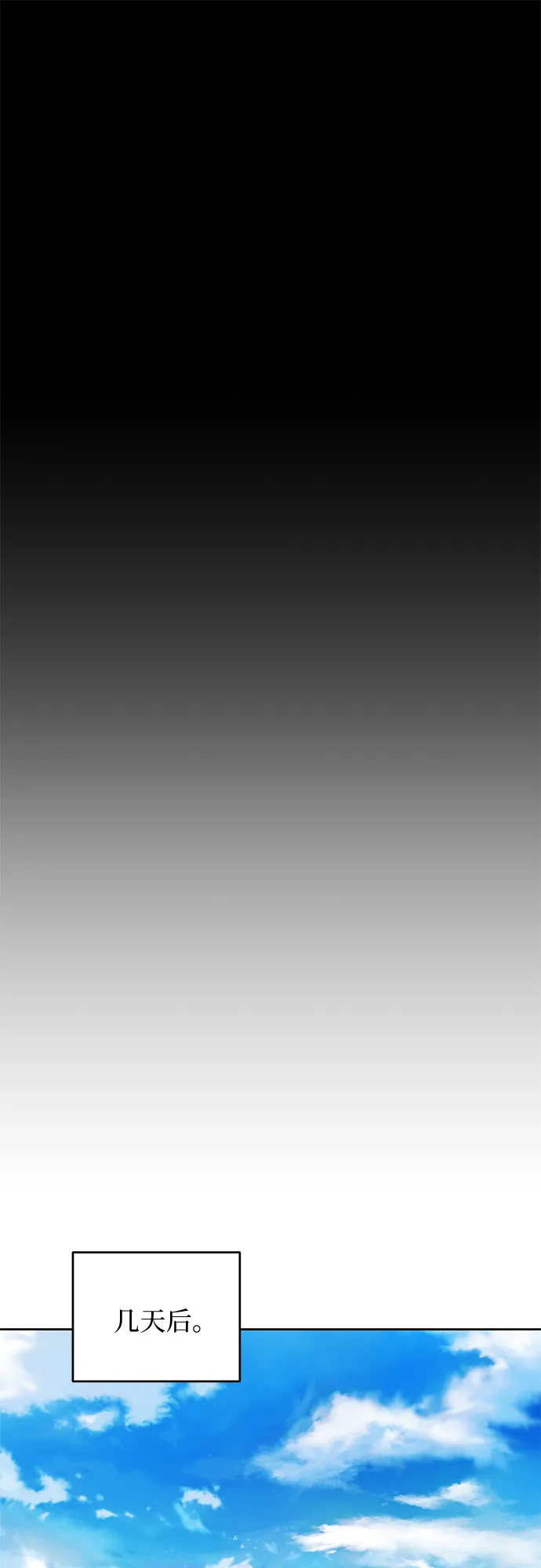 第1话 第47页