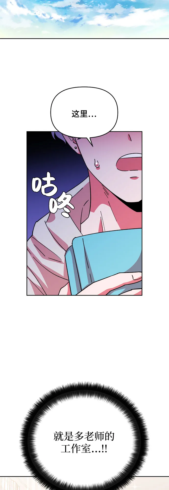 第1话 第48页