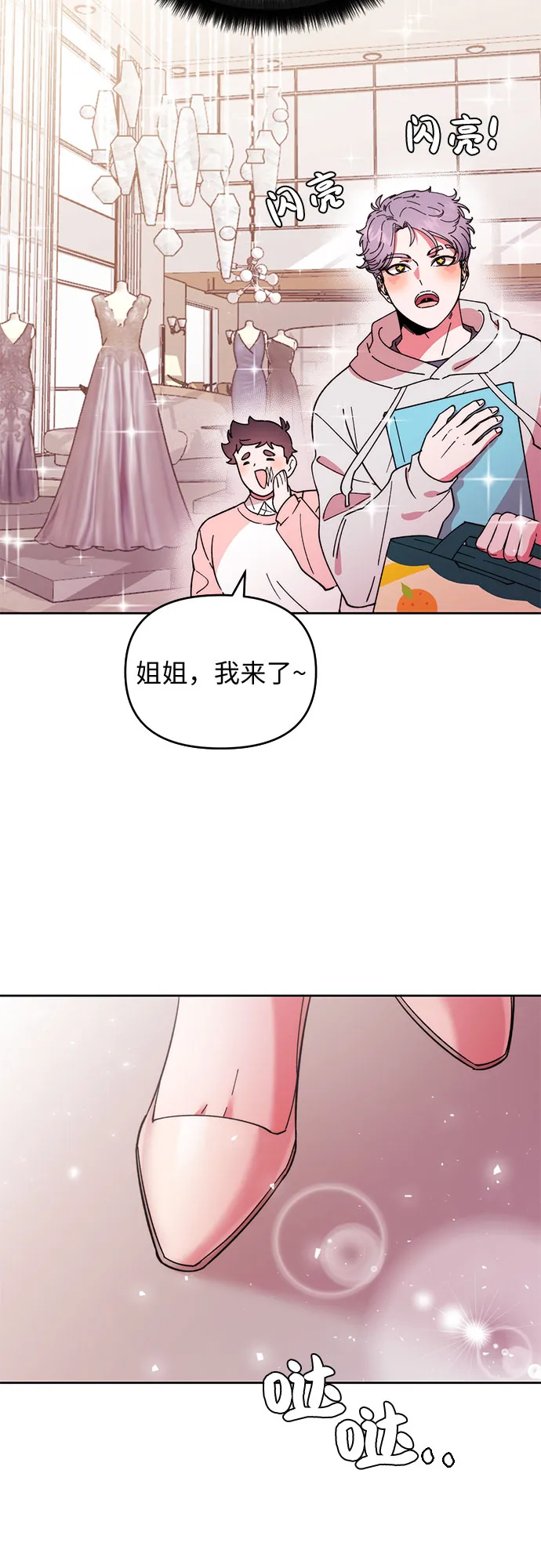 第1话 第49页