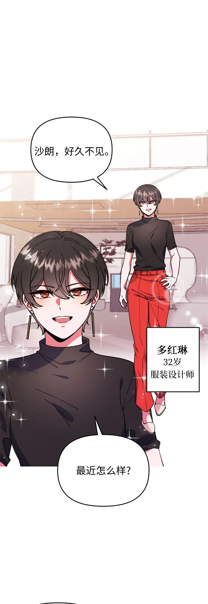第1话 第50页