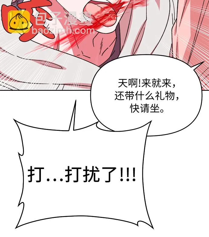 第1话 第52页