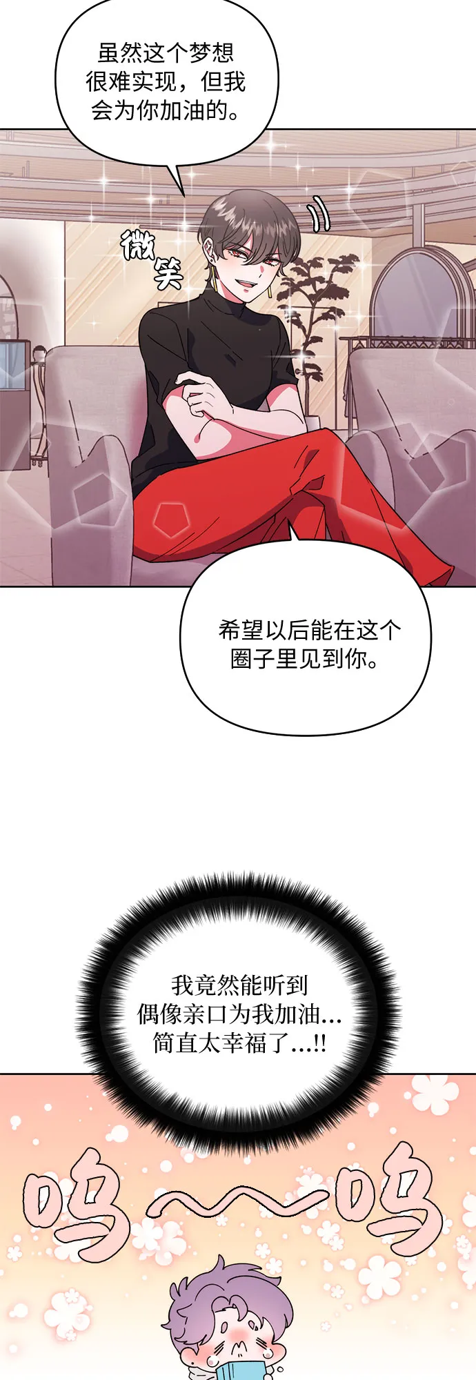 第1话 第55页